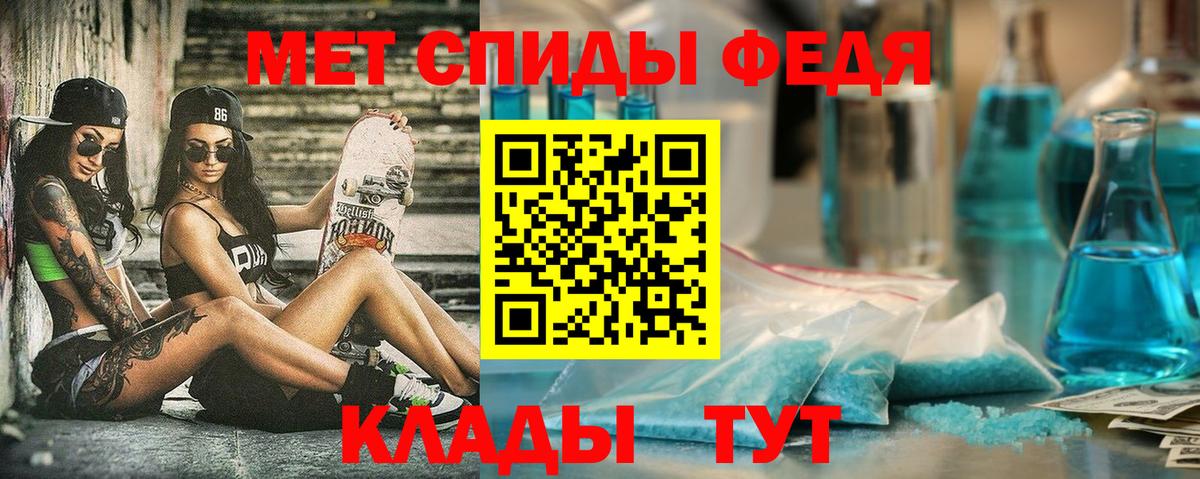 Амфетамин 97% Муравленко