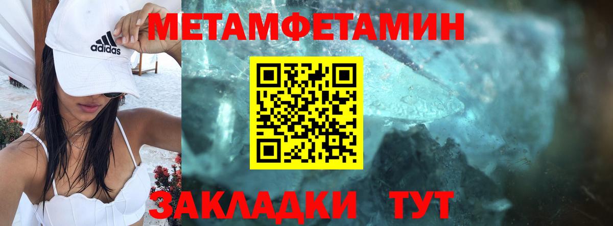 Amphetamine  Amphetamine VHQ  Вход с VPN  Муравленко 