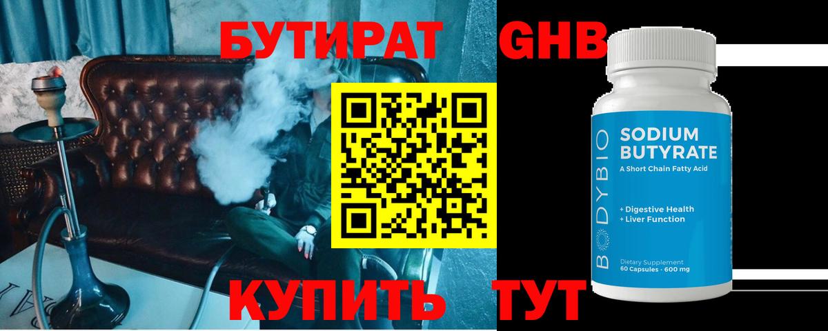 Муравленко  Вход с VPN  Марихуана  Мефедрон кристаллы  ГАШИШ  A-PVP СОЛЬ  