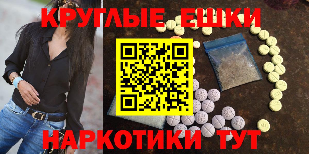 Экстази louis Vuitton Муравленко