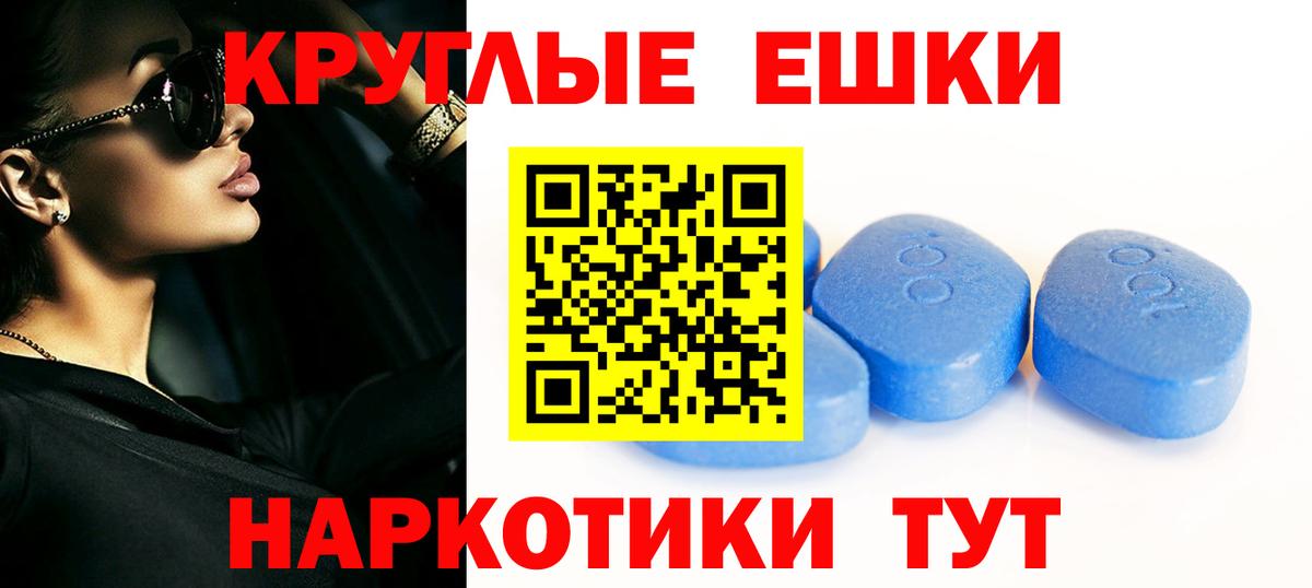 ЭКСТАЗИ TESLA  Ecstasy TESLA  гидра сайт  ЭКСТАЗИ  Вход с VPN  Муравленко 