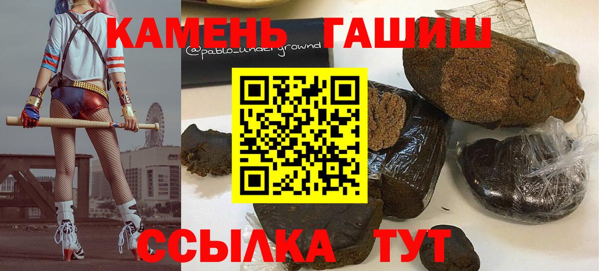 Гашиш VHQ Муравленко