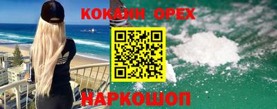 меф Заволжье