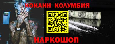 меф Заволжье