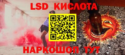 меф Заволжье