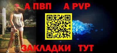 меф Заволжье