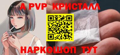 меф Заволжье