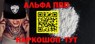 меф Заволжье