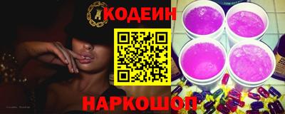 меф Заволжье