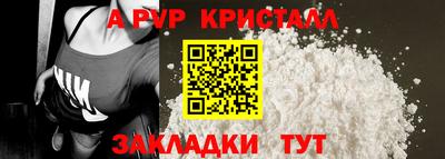 меф Заволжье