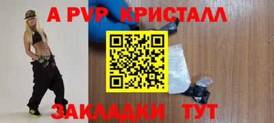 меф Заволжье