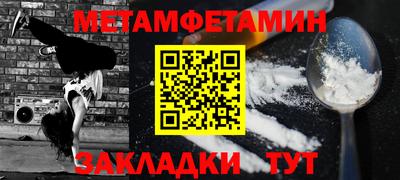 СК Заводоуковск