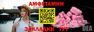 меф Заволжье