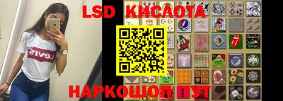 меф Заволжье
