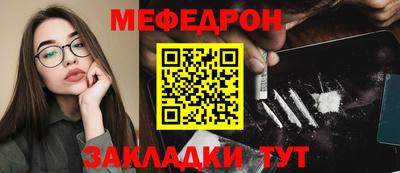 прущая мука Жуковский