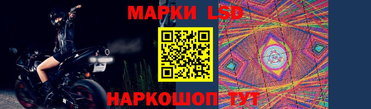 Муравленко  LSD-25 экстази кислота  Вход с VPN 