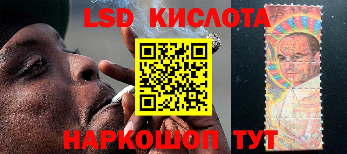 Муравленко  Марки N-bome 1,8мг  Марки 25I-NBOMe  Вход с VPN  Марки N-bome 1,8мг 
