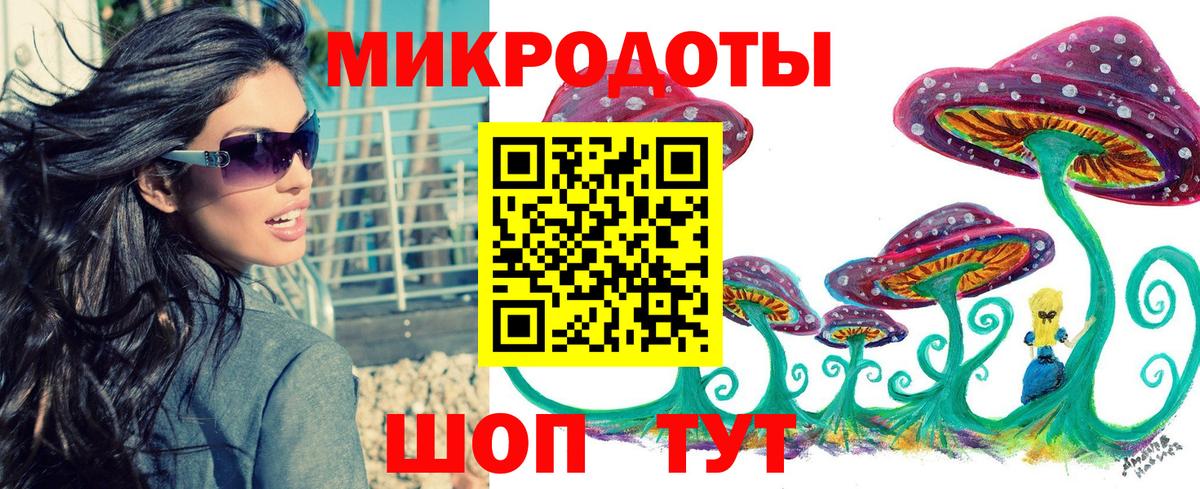 Галлюциногенные грибы Magic Shrooms  Псилоцибиновые грибы MAGIC MUSHROOMS  Муравленко  Вход с VPN 